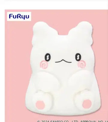 [ 새상품, 미사용품 ] 하나마루 유령 인형 빅 타입이야