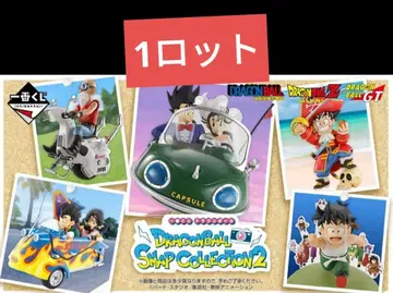 드래곤볼 제일복권 스냅 컬렉션 2 1 로트