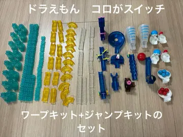 도라에몽 콜로 스위치 워프 키트+점프 키트 세트