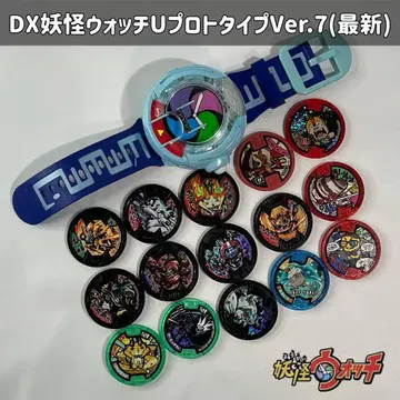 요괴워치 DX 요괴워치 U 프로토타입 / 요괴 메달 세트