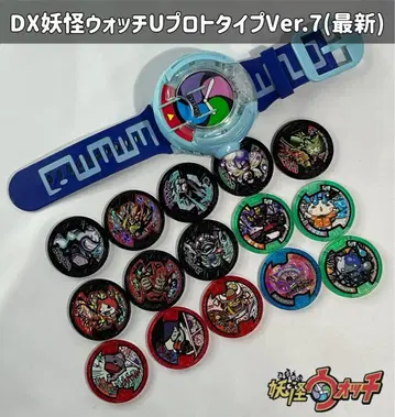 요괴워치 DX 요괴워치 U 프로토타입 / 요괴 메달 세트