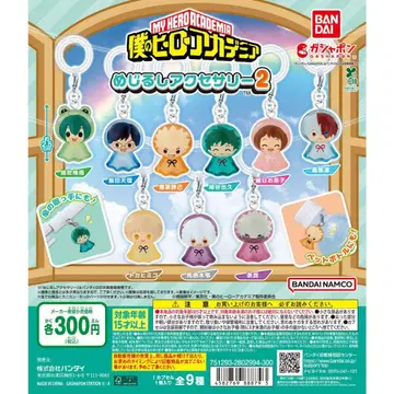 나의 히어로 아카데미아 아크릴 키링 세트