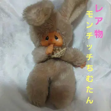 쇼와 레트로 빈티지 세키구치 몽치치 침탄