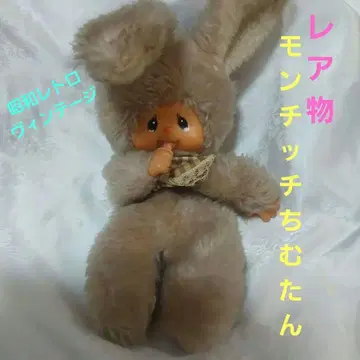 쇼와 레트로 빈티지 세키구치 몽치치 침탄