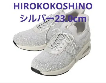 HIROKOKOSHINOFEMME 에어 밑창 핸즈프리 스니커즈 23cm