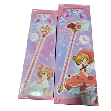 카드캡터 사쿠라 크로우카드 사쿠라카드 봉인의 지팡이 별의 지팡이 세트