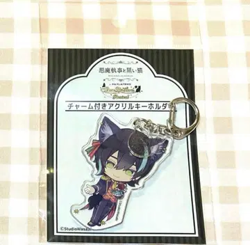 베렌 아크릴 키링 악마집사와 검은 고양이 난자타운