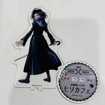 히소카 카페 페이탄 아크릴 스탠드 아크릴 스탠드