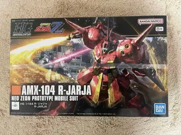 HG R자자 HG 바우