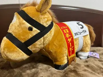 서러브레드 컬렉션 BIG 봉제 인형 오르페브르