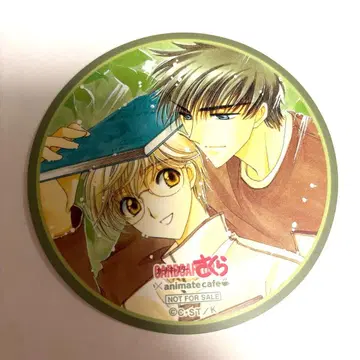 카드캡터 사쿠라 애니메이트 카페 코스터 토우야 유키토