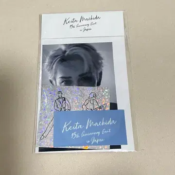 마치다 케이타 15th Anniversary 팬미팅 스티커
