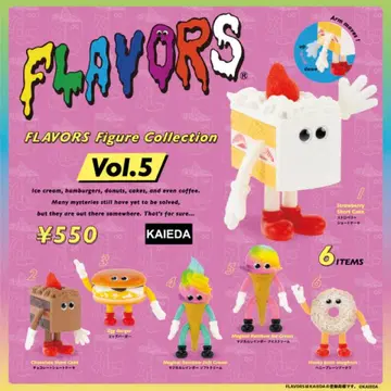 FLAVORS 플레이버즈 피규어 컬렉션 Vol.5