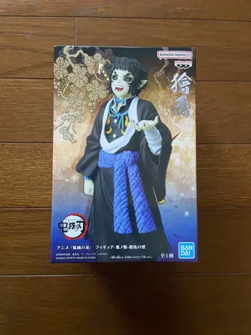 귀멸의 칼날 피규어