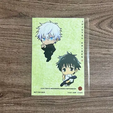 극장판 주술회전 0 카페 본점 콜라보 혜택 엽서 고죠 사토루 옷코츠 유타