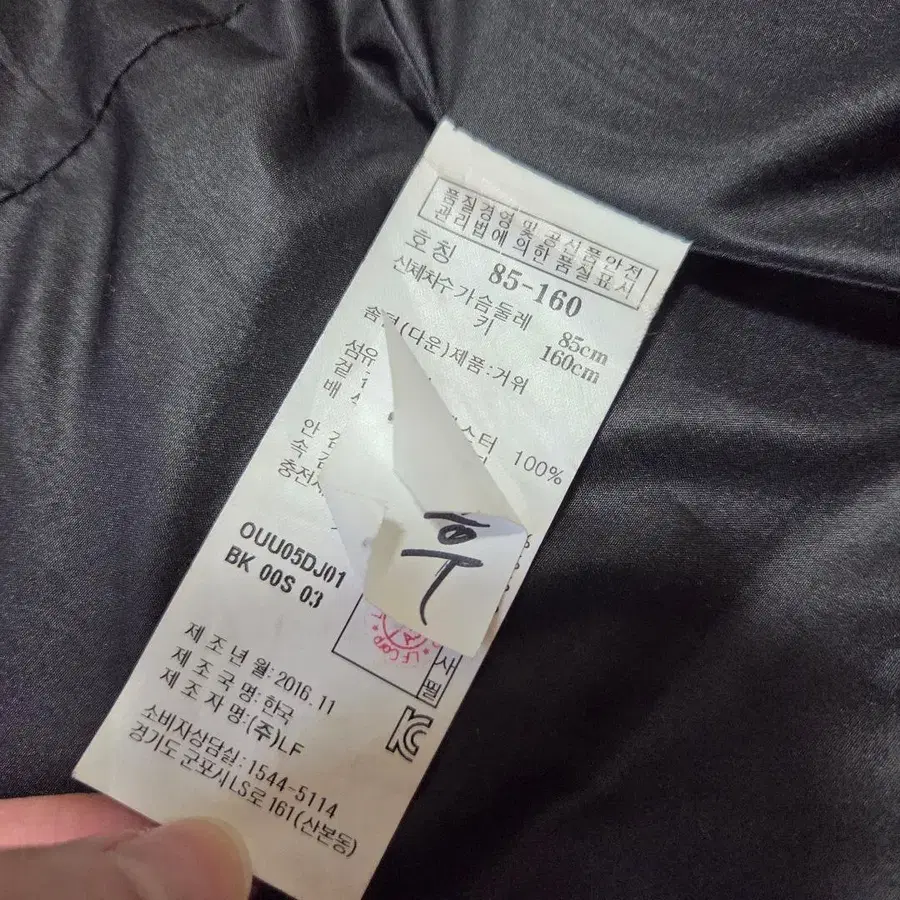 10번째 상품 이미지