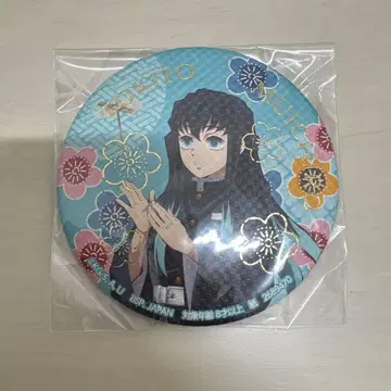 귀멸의 칼날 토키토 무이치로 와시풍 캔뱃지