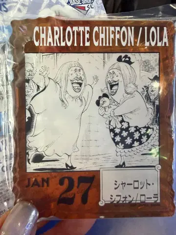 원피스 베이스샵 복권 샬롯 쉬폰 / 로라