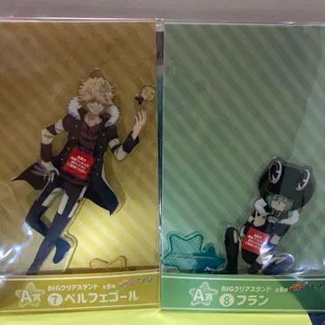 리본 히코쿠지 BIG 클리어 스탠드 벨페골 프랑 A상