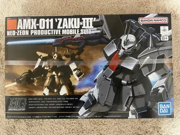 HG AMX-011 자쿠III