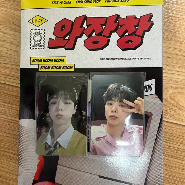 루시 와장창 앨범 포토카드 LUCY