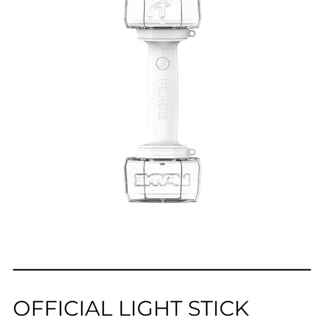 플레이브 응원봉 아뵹