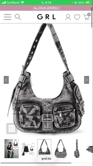 GRL 포켓 원 핸들 데님 백[tr951]