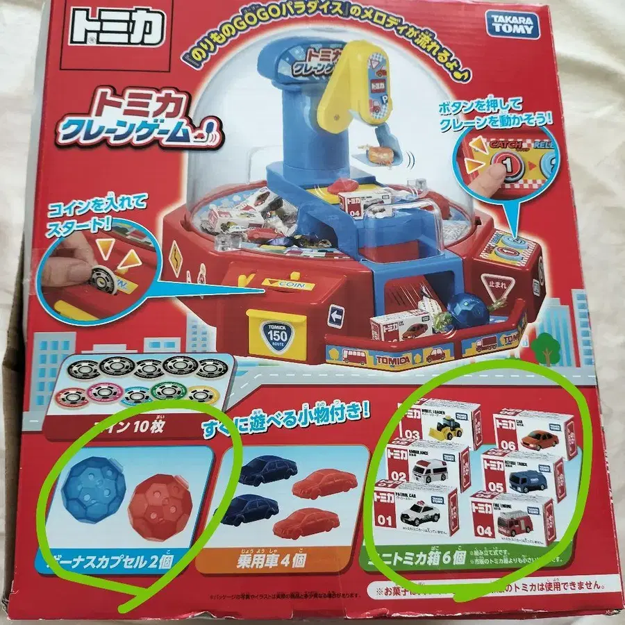 10번째 상품 이미지