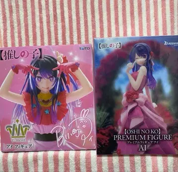 최애의 아이 T-most 피규어 호시노 아이 GIGO 한정판 프리미엄