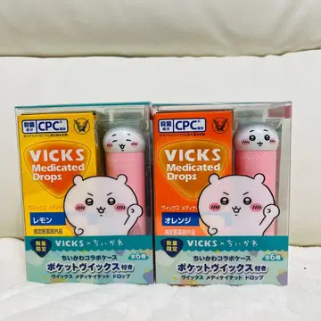 빅스 치이카와 (먼작귀) 콜라보 치이카와 (싱긋)(미소) 2종 세트