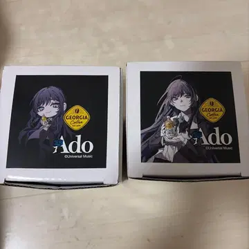 조지아 Ado 콜라보 커피 전문 페어 머그 No.1 캠페인 당선품