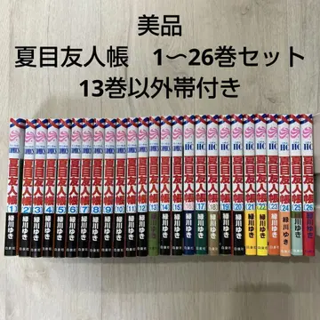 나츠메 우인장 1~26권 세트 미도리카와 유키