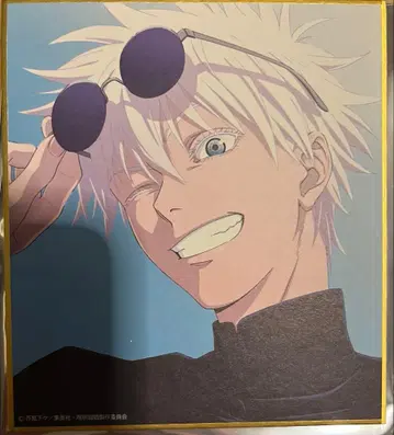 주술회전 애니메이션 주술회전전 회옥옥절 미니 색지 고죠 사토루