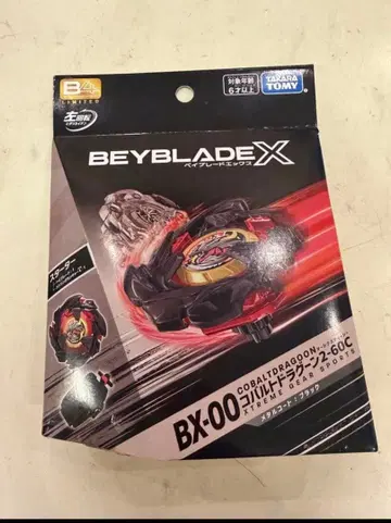 어쨌든 왼쪽으로만 돌아가고 다루기 어려운 코발트 드라군 메탈 코트 블랙