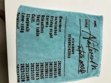 나토리 natorium 페이스 타월 민트