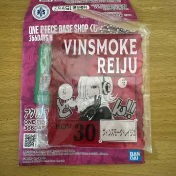 ONE PIECE BASE SHOP 복권 아크릴 빈스모크 레이쥬