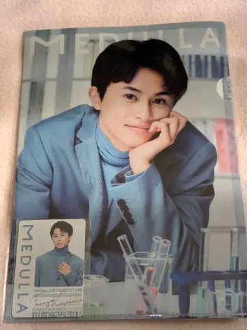 메두라 타쿠야 파일 트레이딩 카드 .