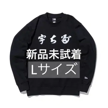 L 사이즈 NEW ERA 우치다 우치다 크루넥 맨투맨 ZORN