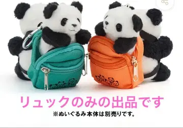 오데샹 치비 백팩 키링 그린