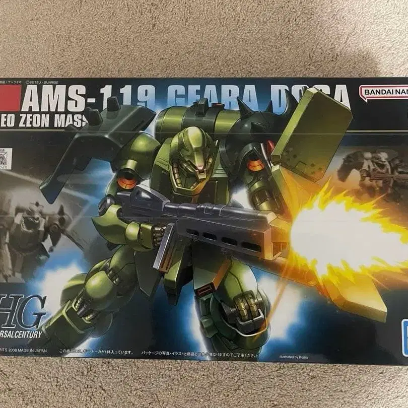 1번째 상품 이미지