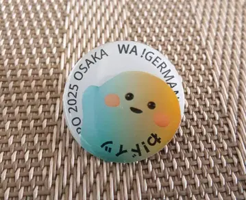 [ 박람회 ] 독일관 한정판 서큘러 핑 배지