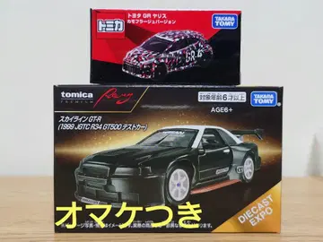 토미카, 토미카 프리미엄 레이싱 이벤트 한정판 모델 2대 세트