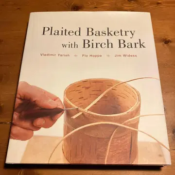 Plaited Basketry with Birch Bark