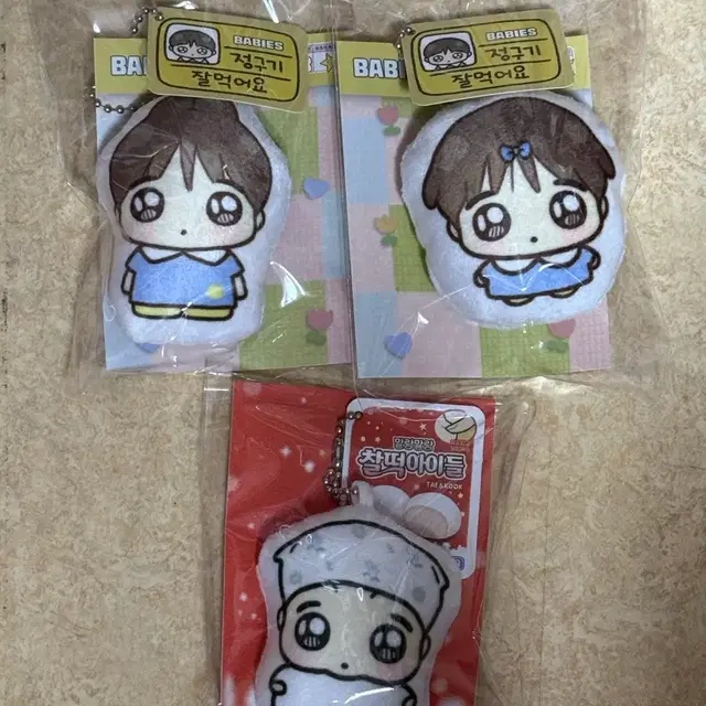 방탄소년단 정국 팬아트 쿠션 키링 찰떡아이들 잘먹어요 토끼 강아지