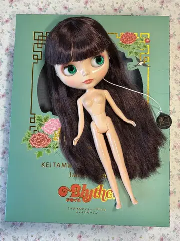 네오 브라이스 케이타 마루야마 포 브라이스 제이드 가든 본체만