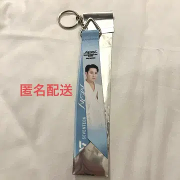 SEVENTEEN 세부치 야바톤 본핀 키링 민규