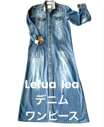 [ Lefua lea ] 스터드 장식 데님 셔츠 롱 원피스