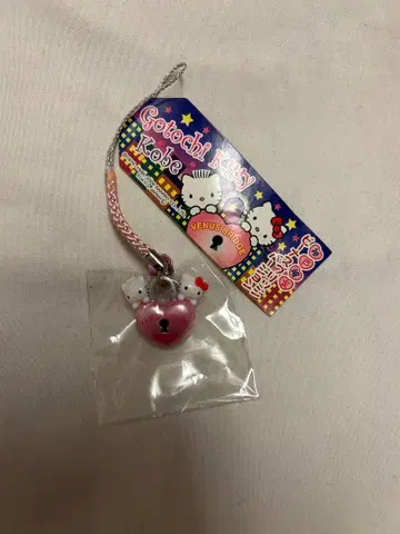 지역 한정 헬로키티 고베 한정 스트랩