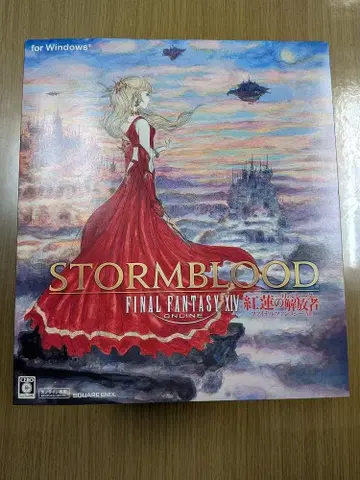 FF14 홍련의 해방자 컬렉터즈 에디션