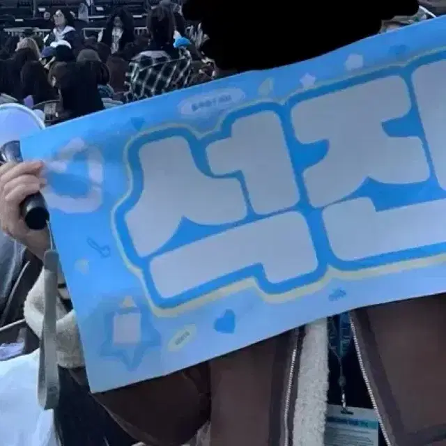 방탄소년단 진 슬로건 판매